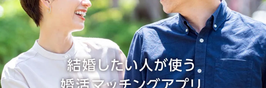 スクリーンショット:youbride(ユーブライド)